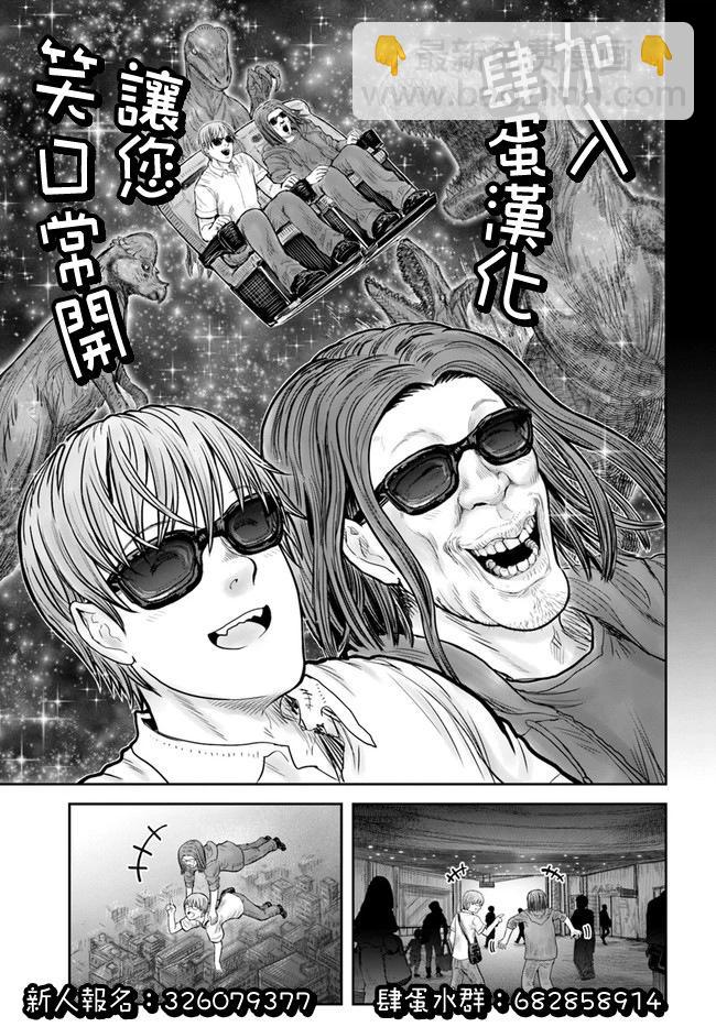 第14话23