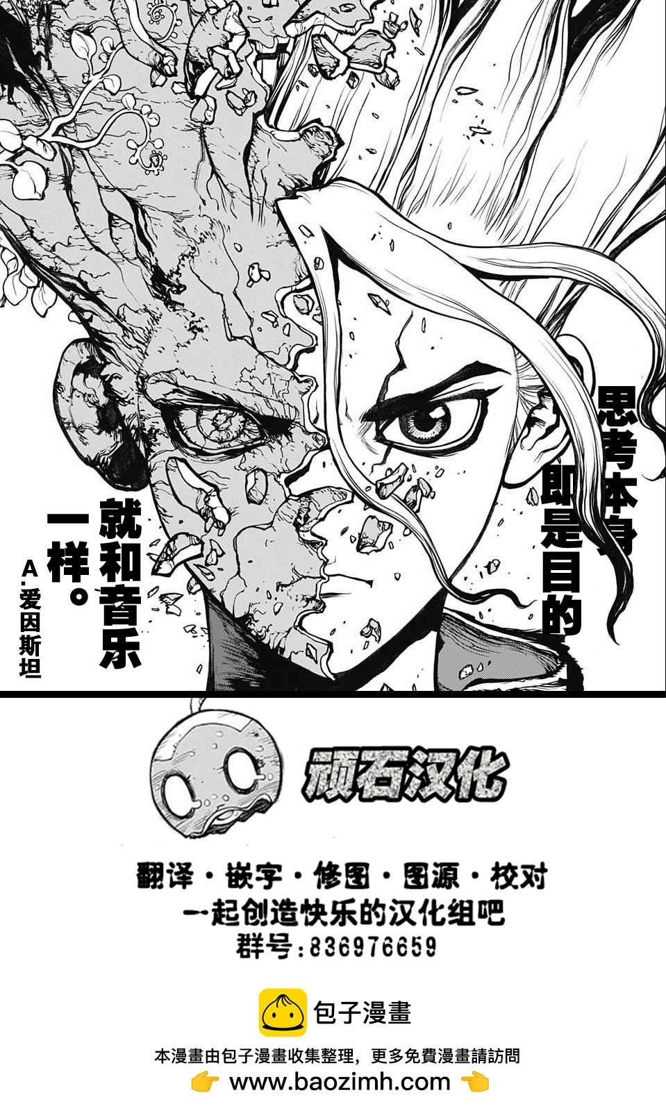 第14话24