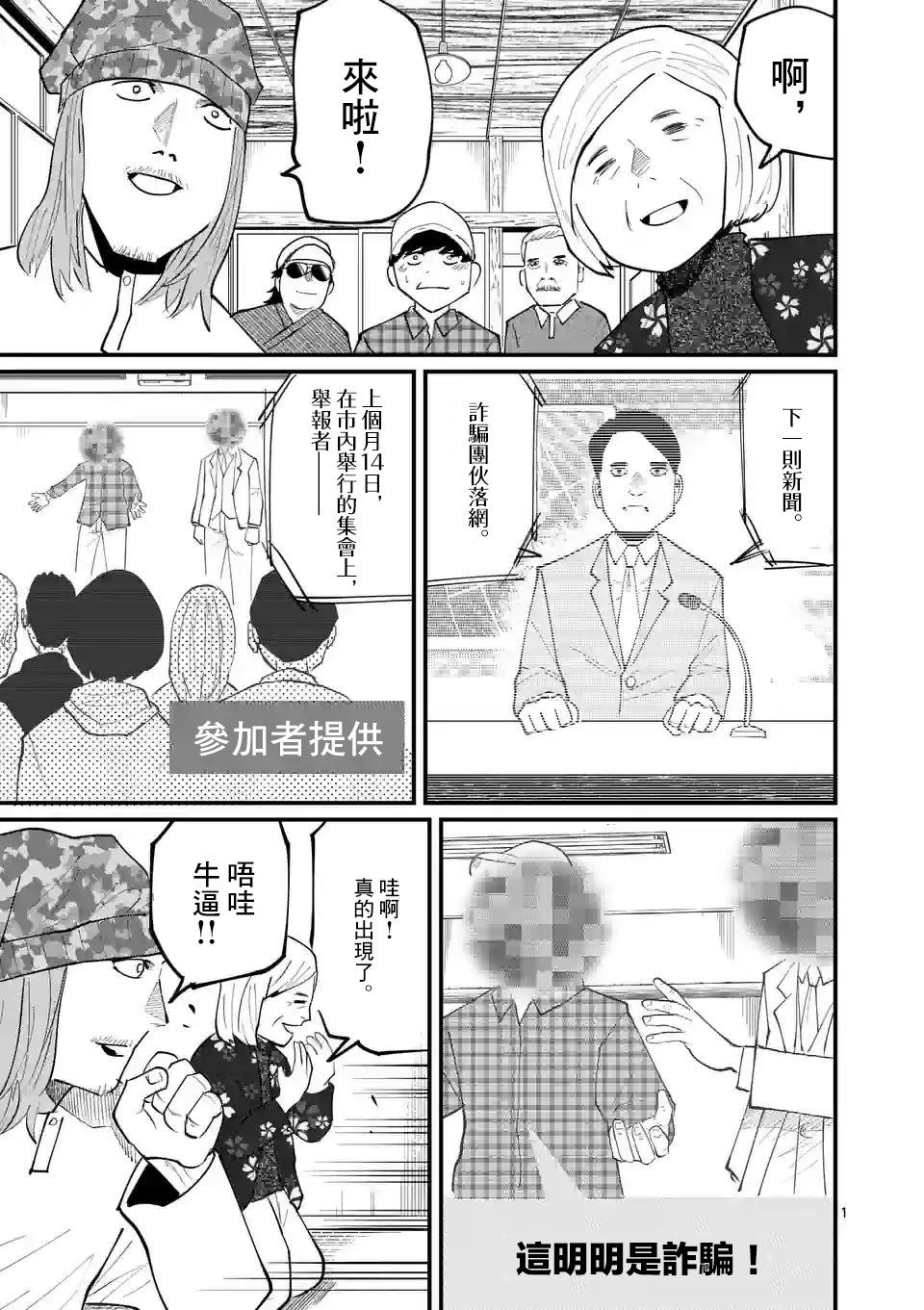 第15话0