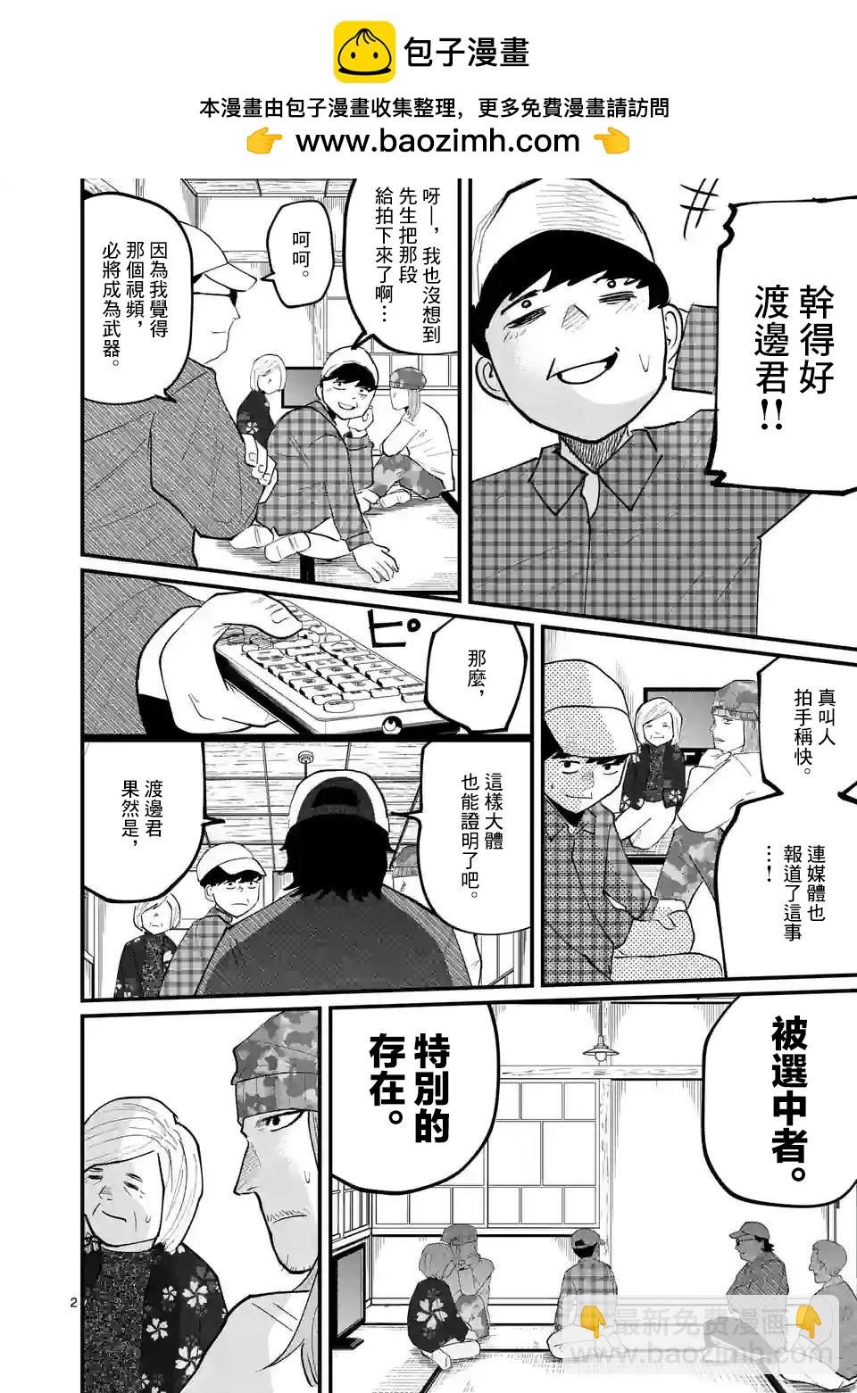 第15话1