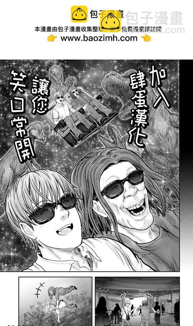 第15话21