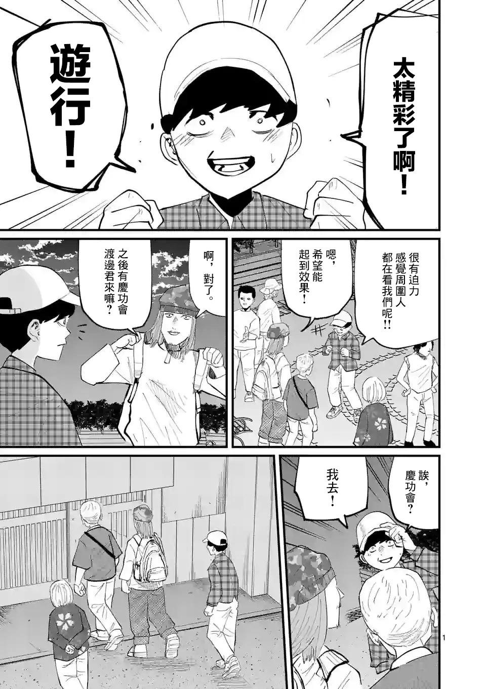 第17话0
