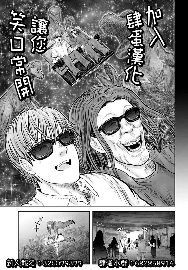第17话18