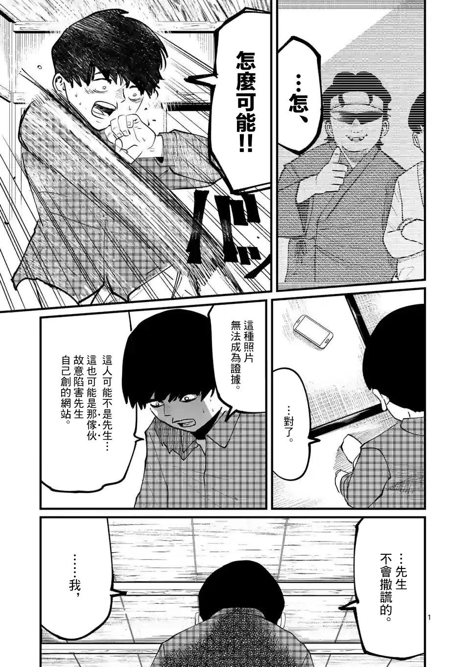 第20话0