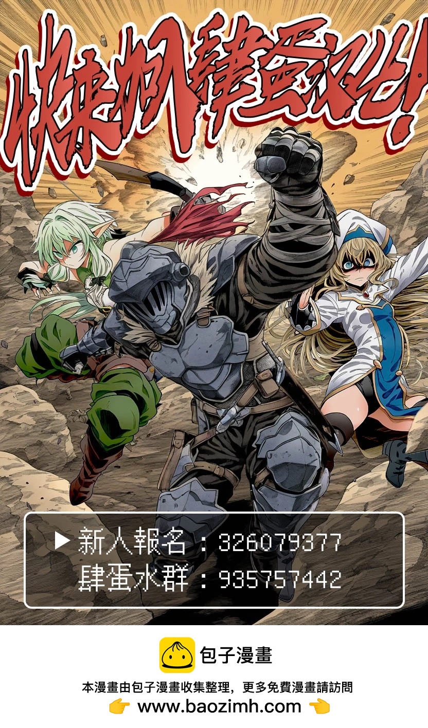 第20话23