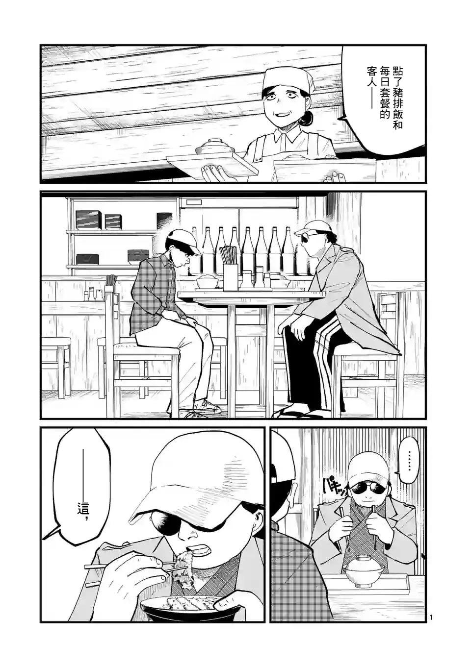 第26话0