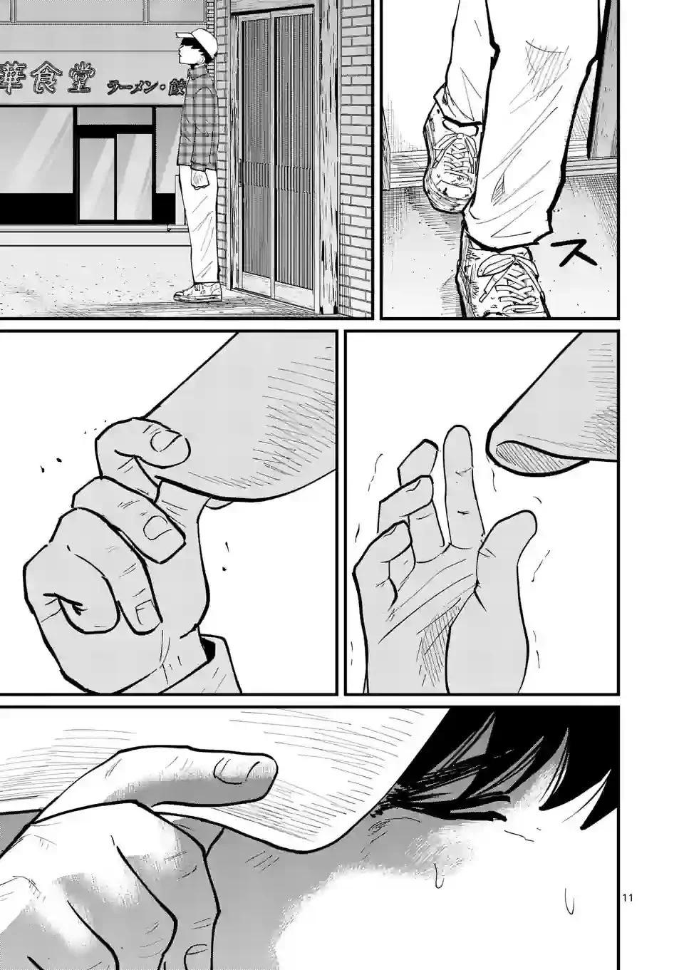 第26话10