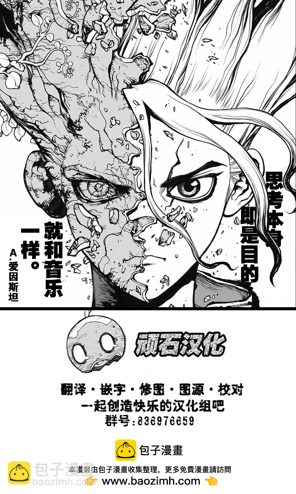 第26话22