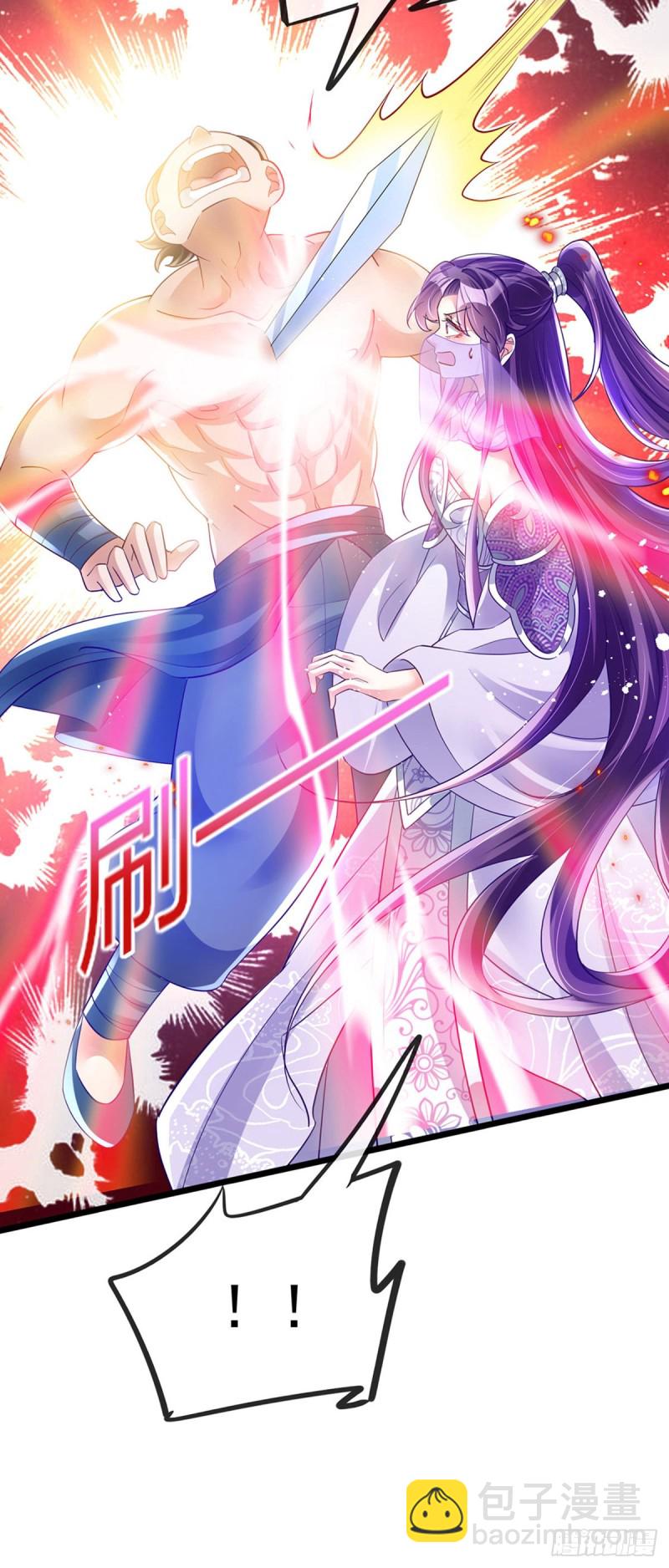 第33话 阴谋！？灭口！10