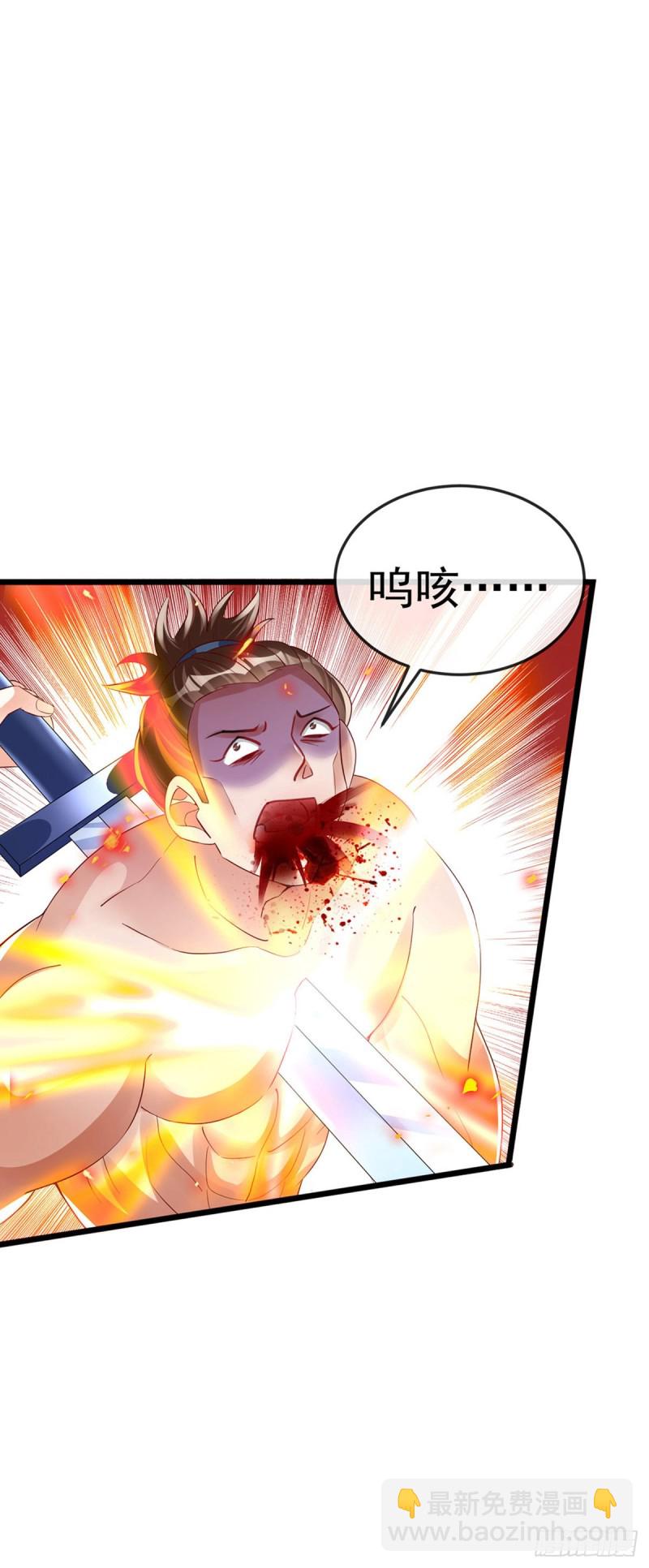 第33话 阴谋！？灭口！11