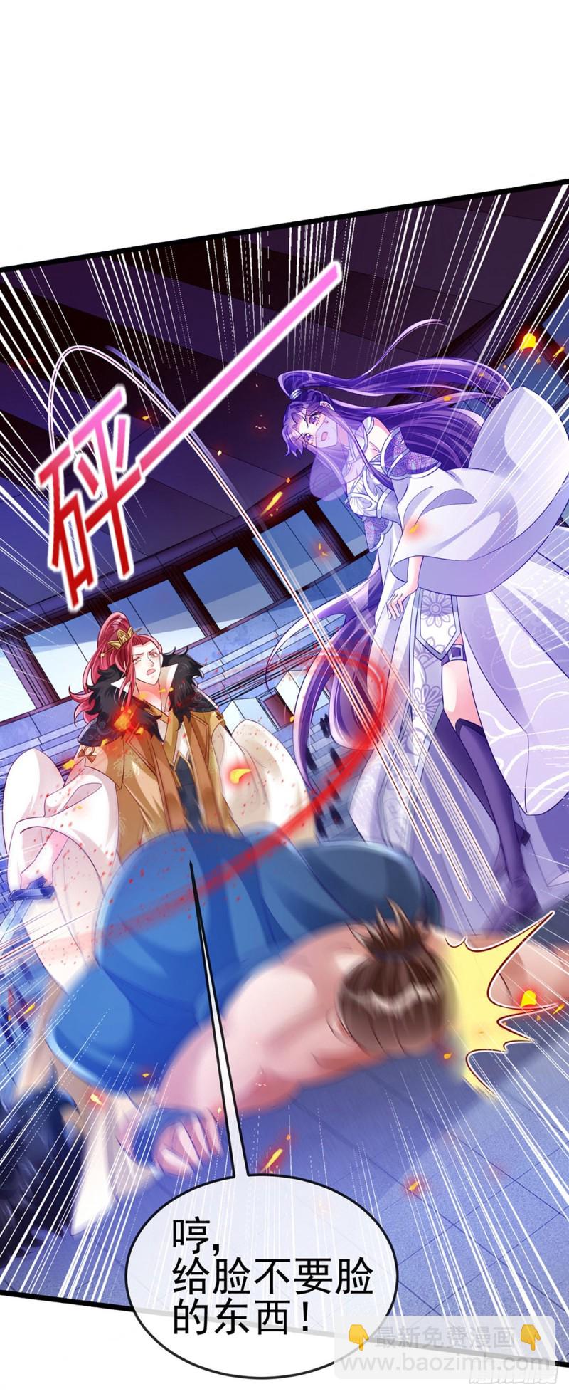 第33话 阴谋！？灭口！12