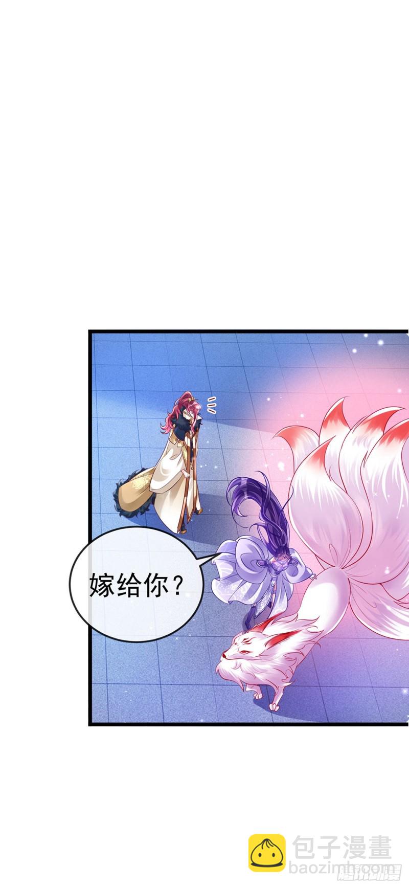 第33话 阴谋！？灭口！17