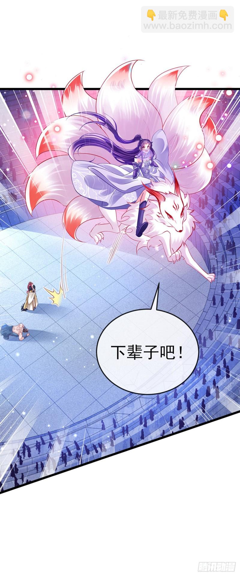 第33话 阴谋！？灭口！18