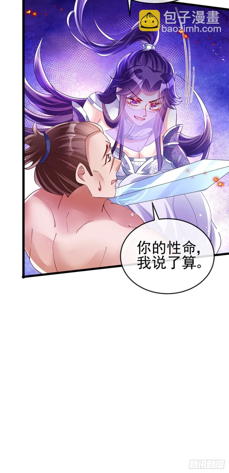 第33话 阴谋！？灭口！4