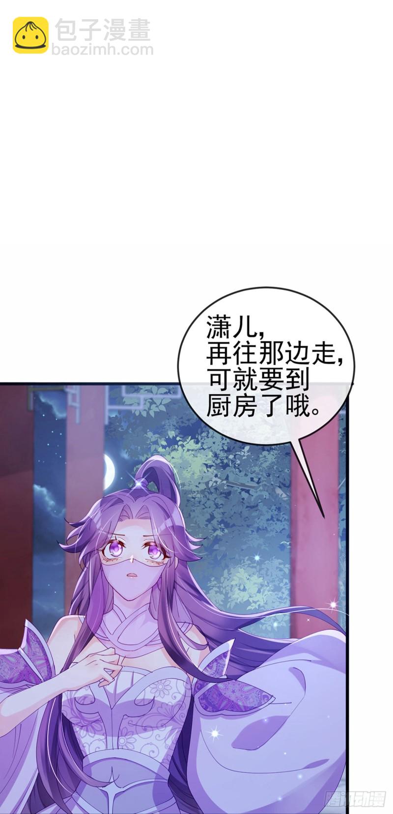 第38话 少年玩火么10