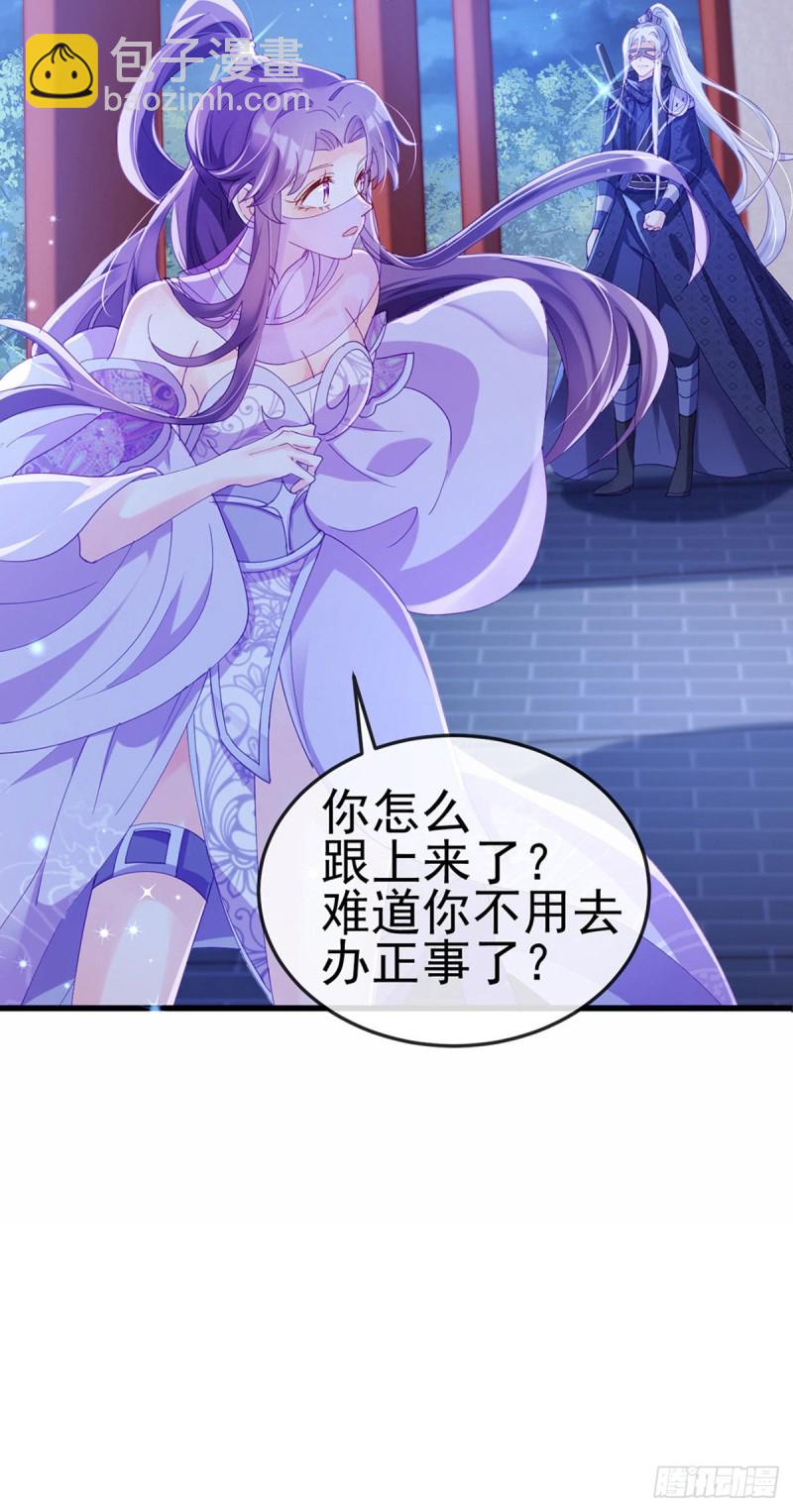 第38话 少年玩火么12