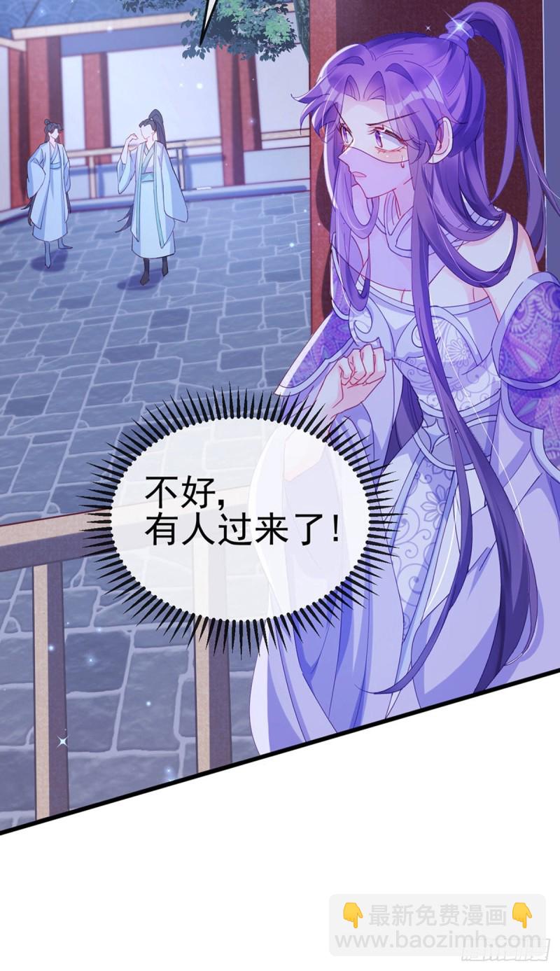 第38话 少年玩火么16