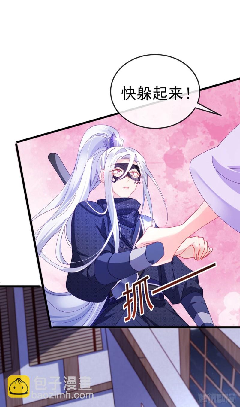 第38话 少年玩火么17
