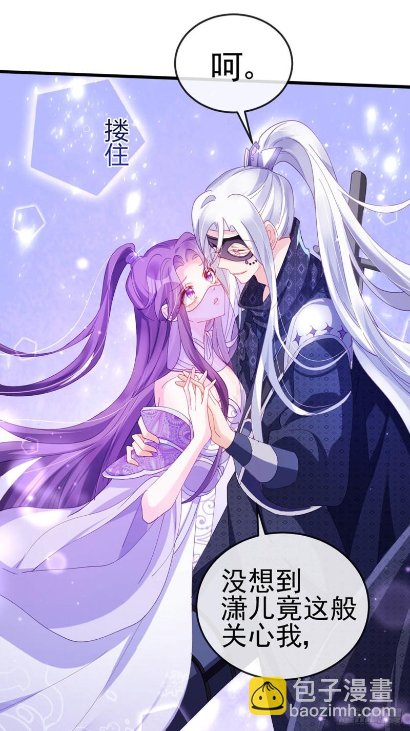 第38话 少年玩火么20