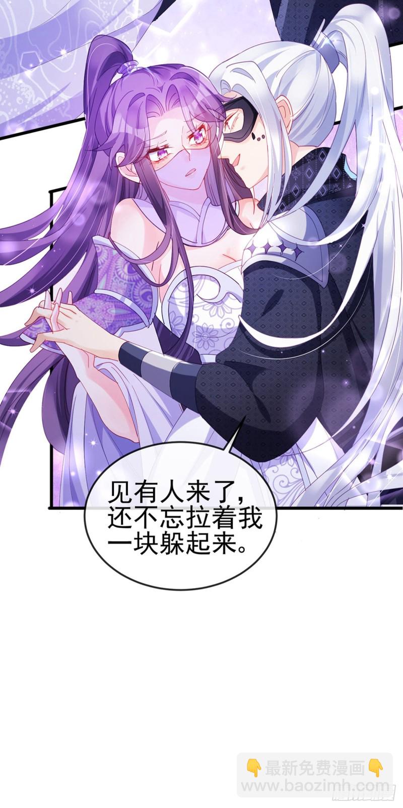 第38话 少年玩火么21