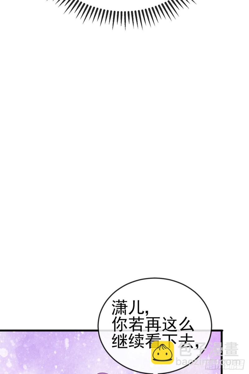 第38话 少年玩火么31