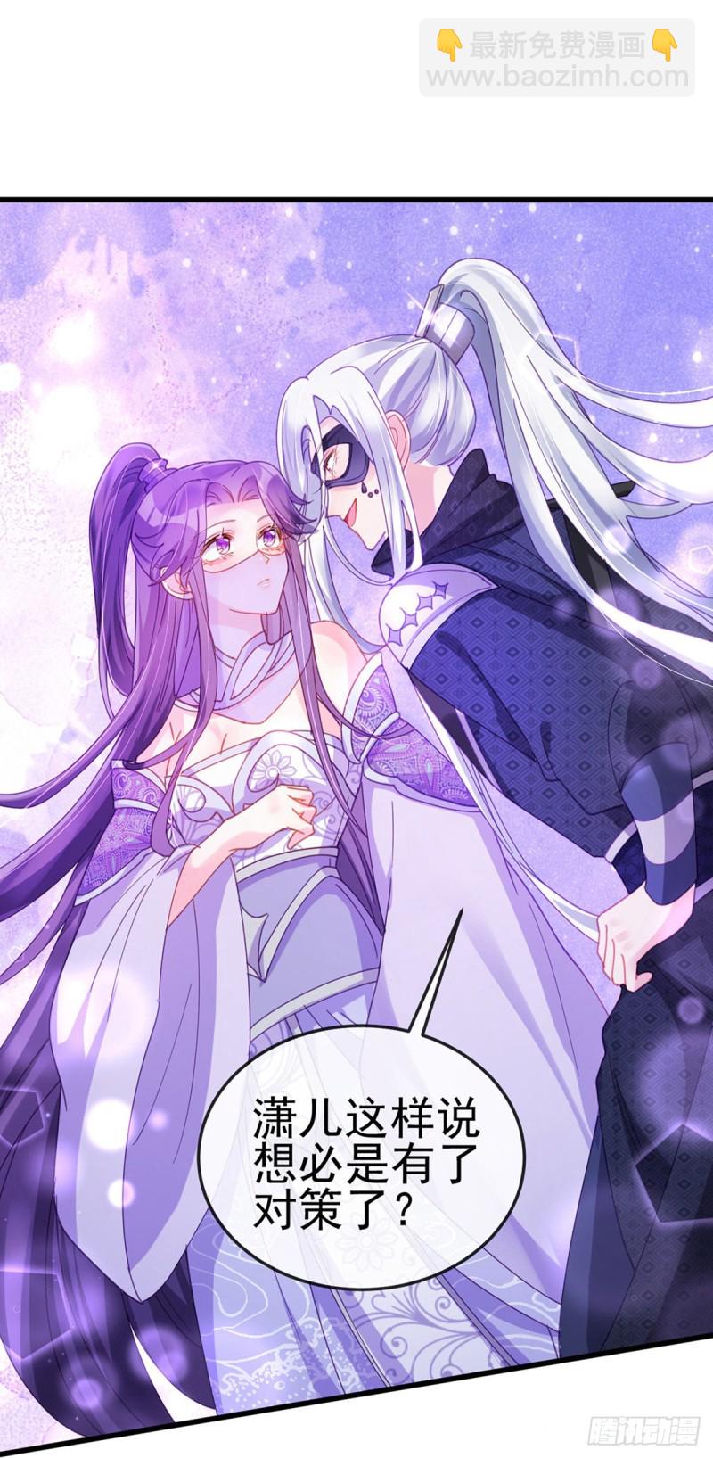 第38话 少年玩火么37