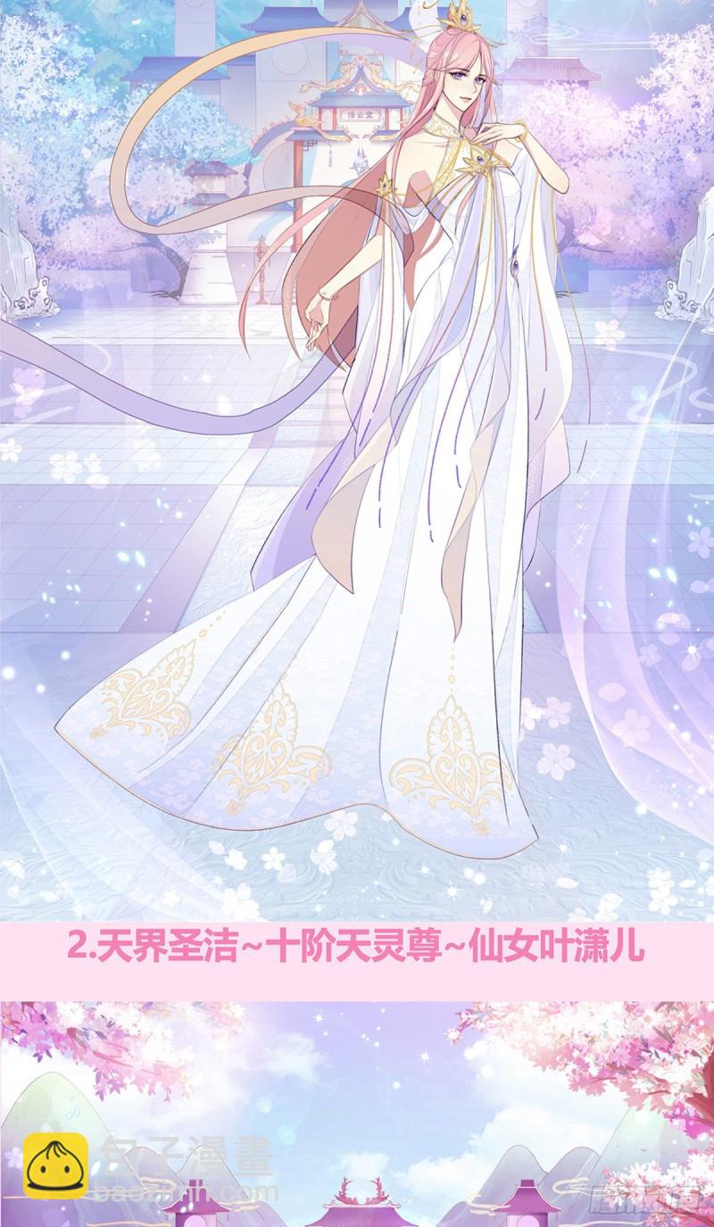 第38话 少年玩火么43