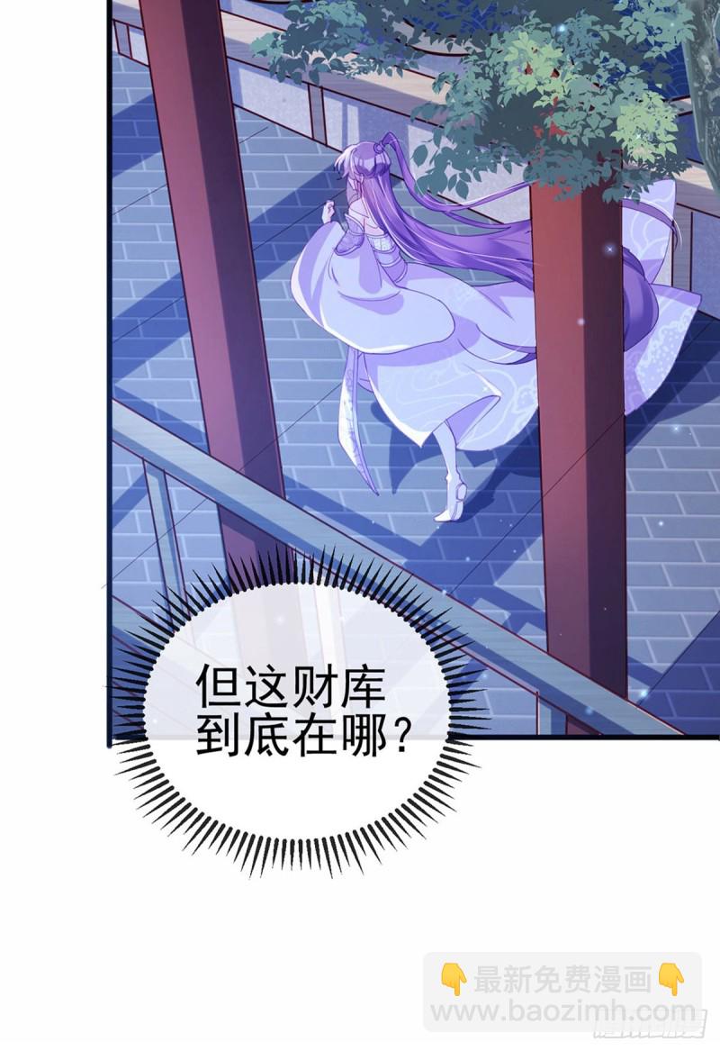 第38话 少年玩火么9
