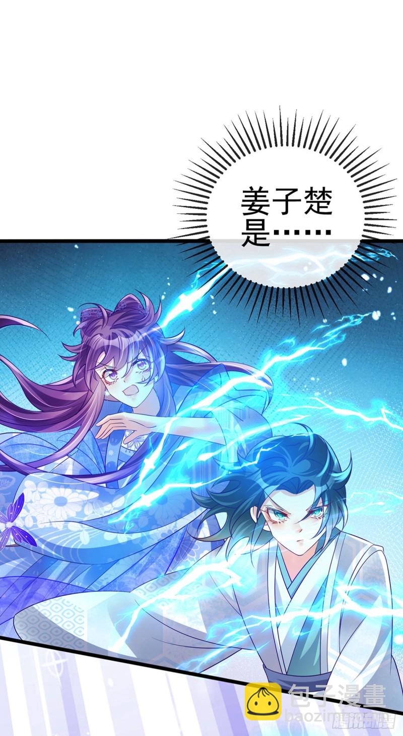 第51话 你这么舍不得我？10