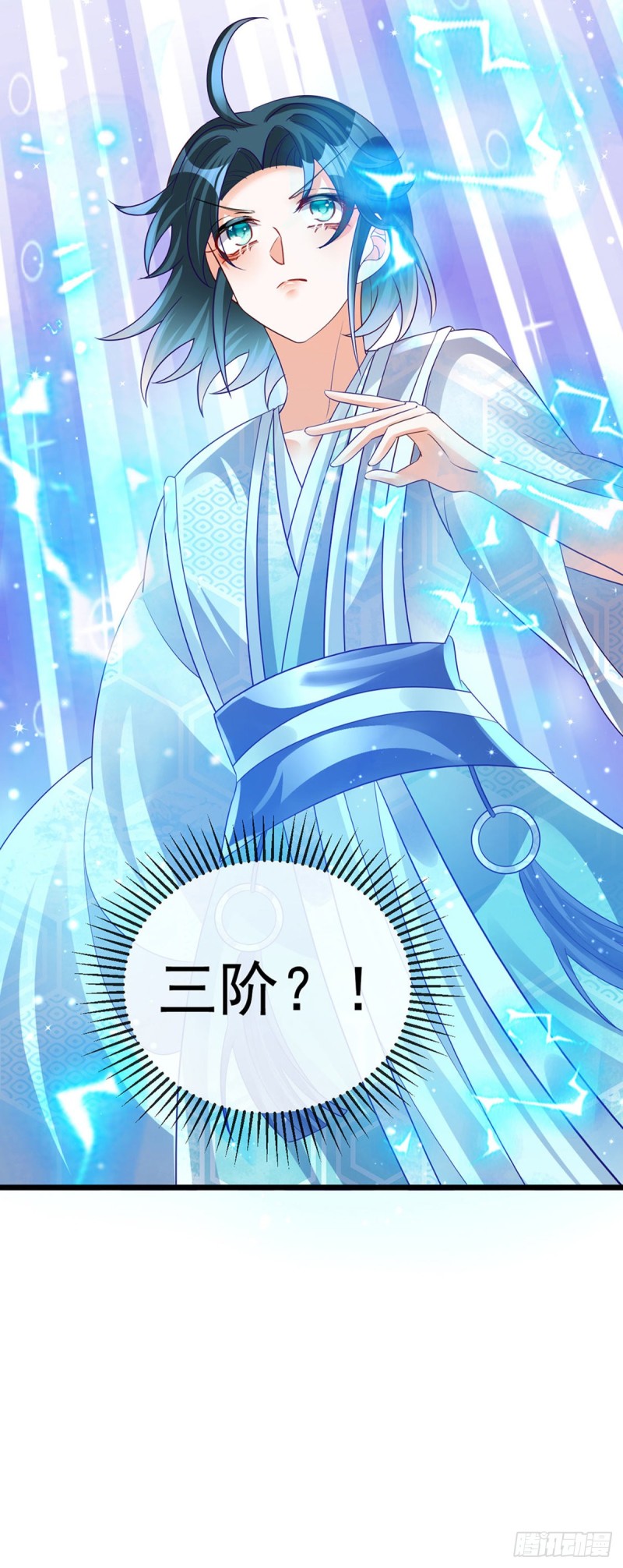 第51话 你这么舍不得我？11