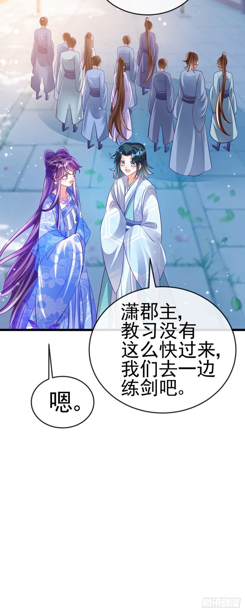 第51话 你这么舍不得我？17
