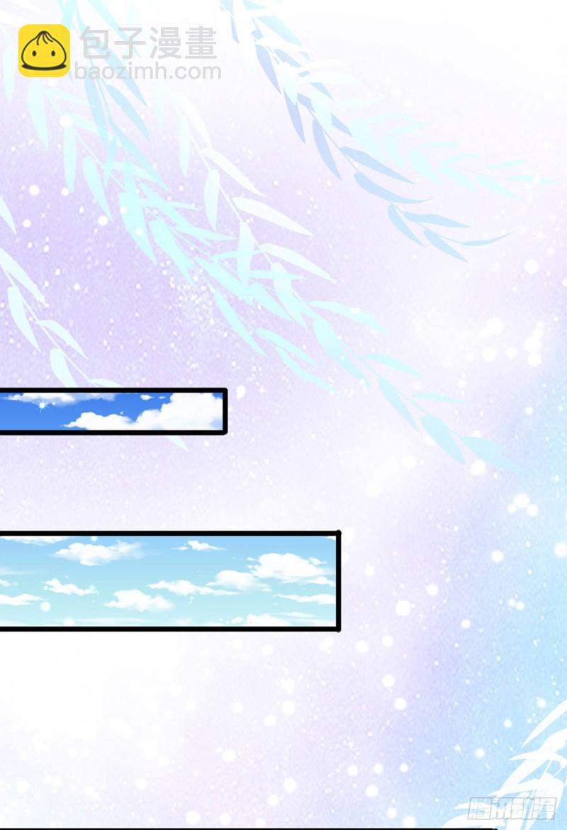 第51话 你这么舍不得我？18