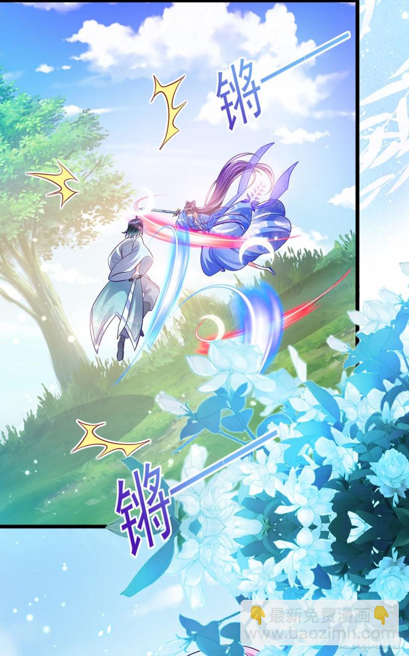 第51话 你这么舍不得我？19