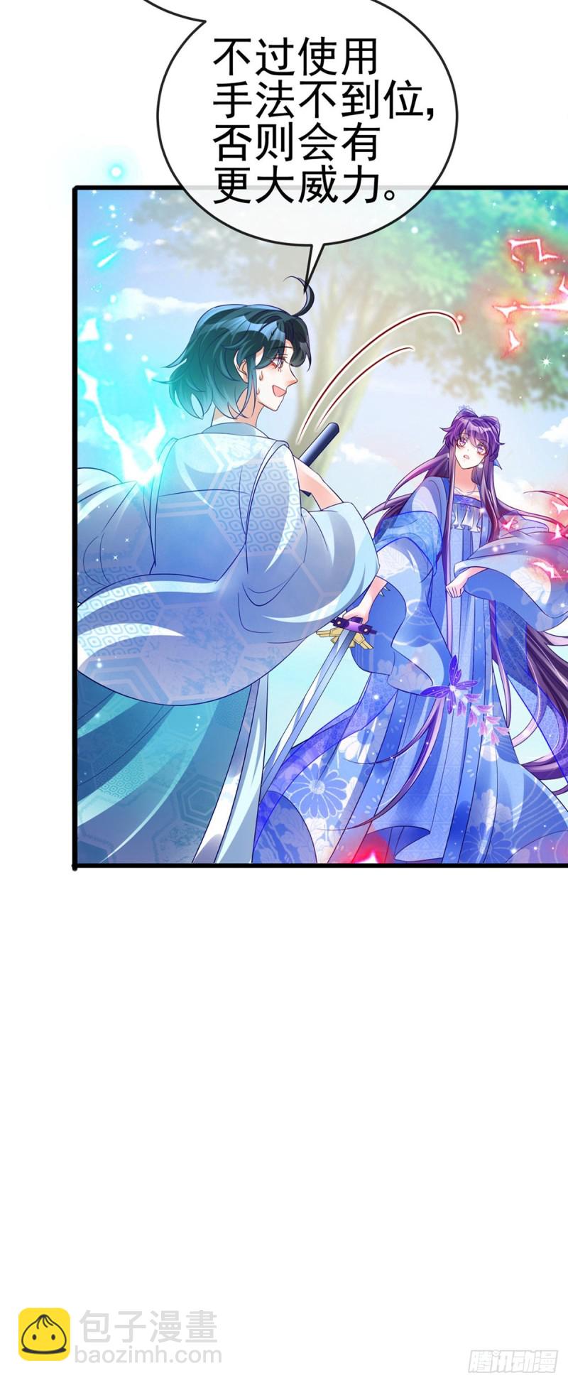 第51话 你这么舍不得我？22