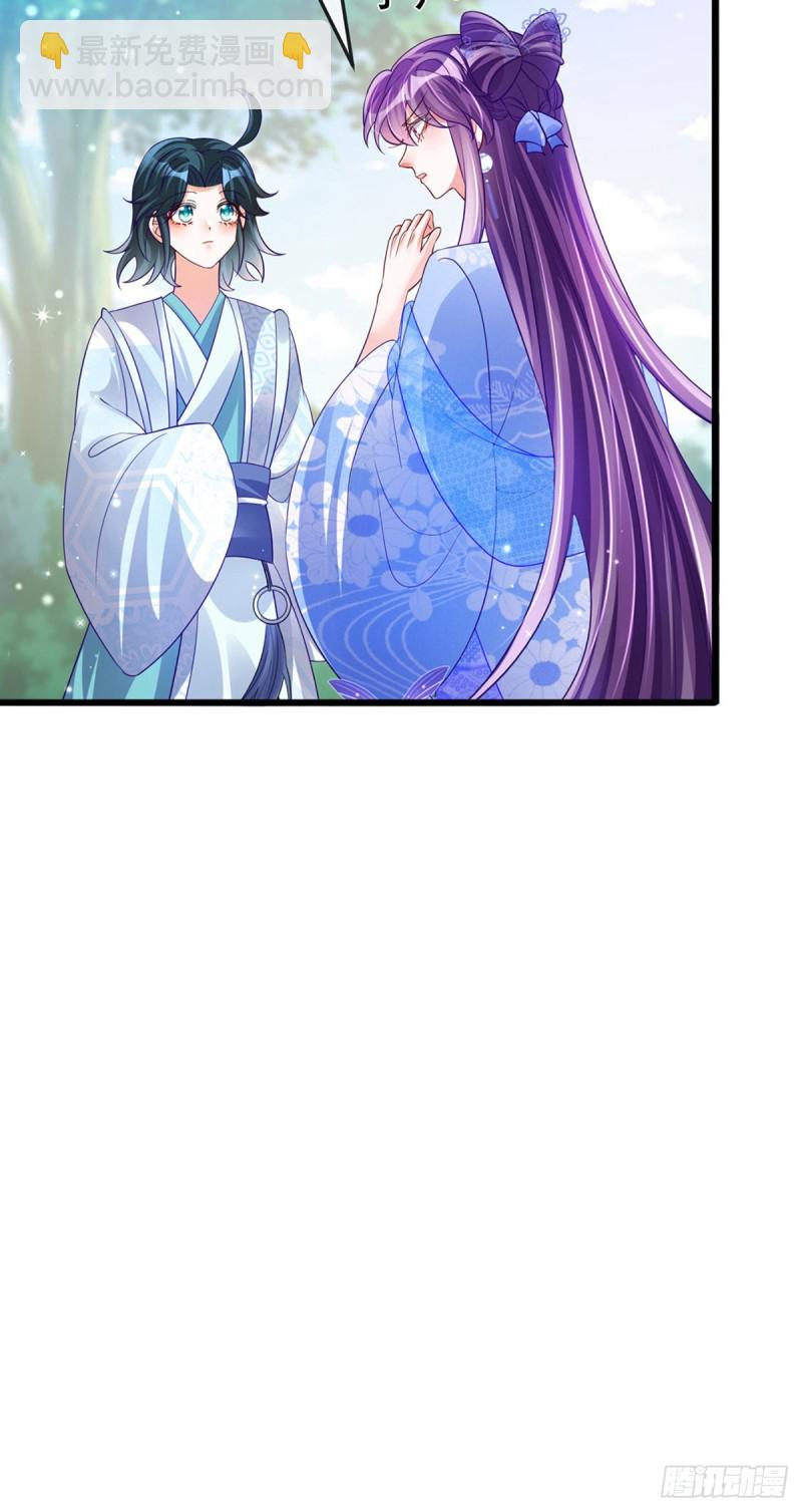 第51话 你这么舍不得我？26