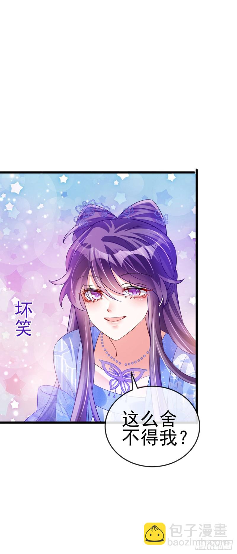 第51话 你这么舍不得我？28