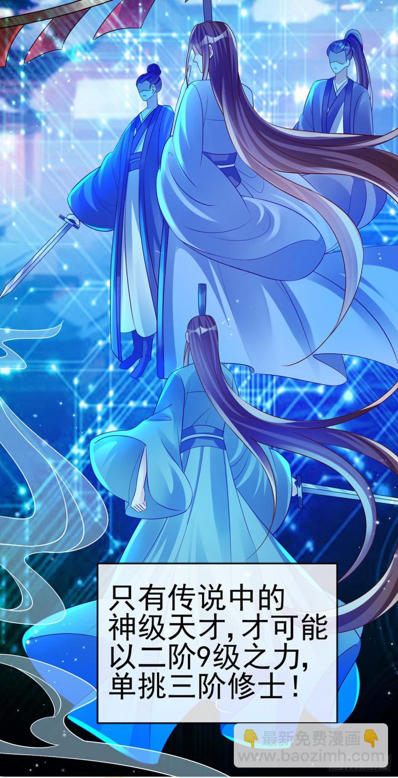 第51话 你这么舍不得我？35