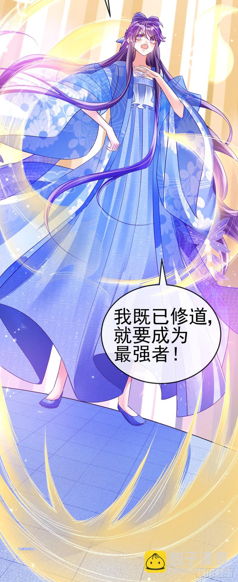 第51话 你这么舍不得我？37