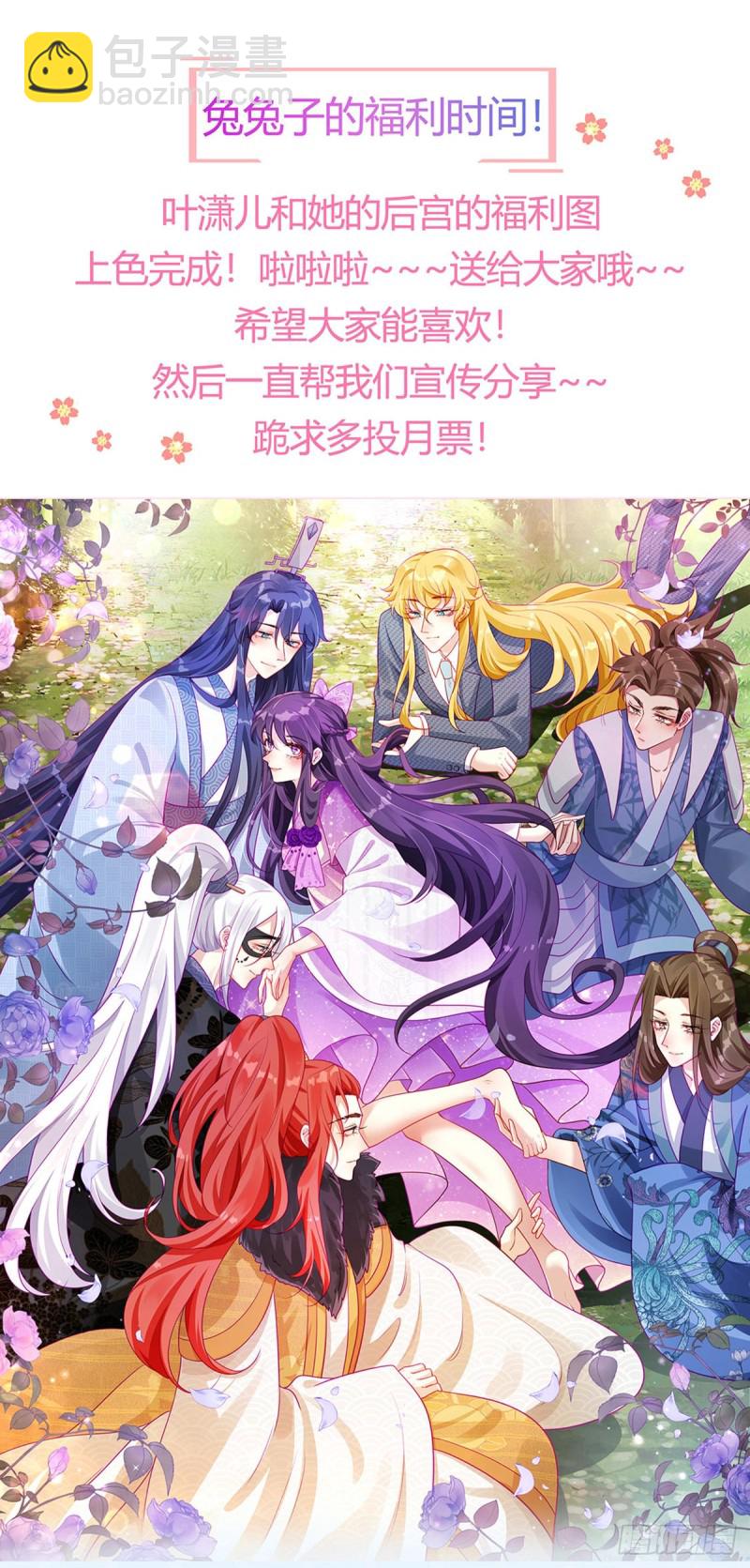 第51话 你这么舍不得我？39
