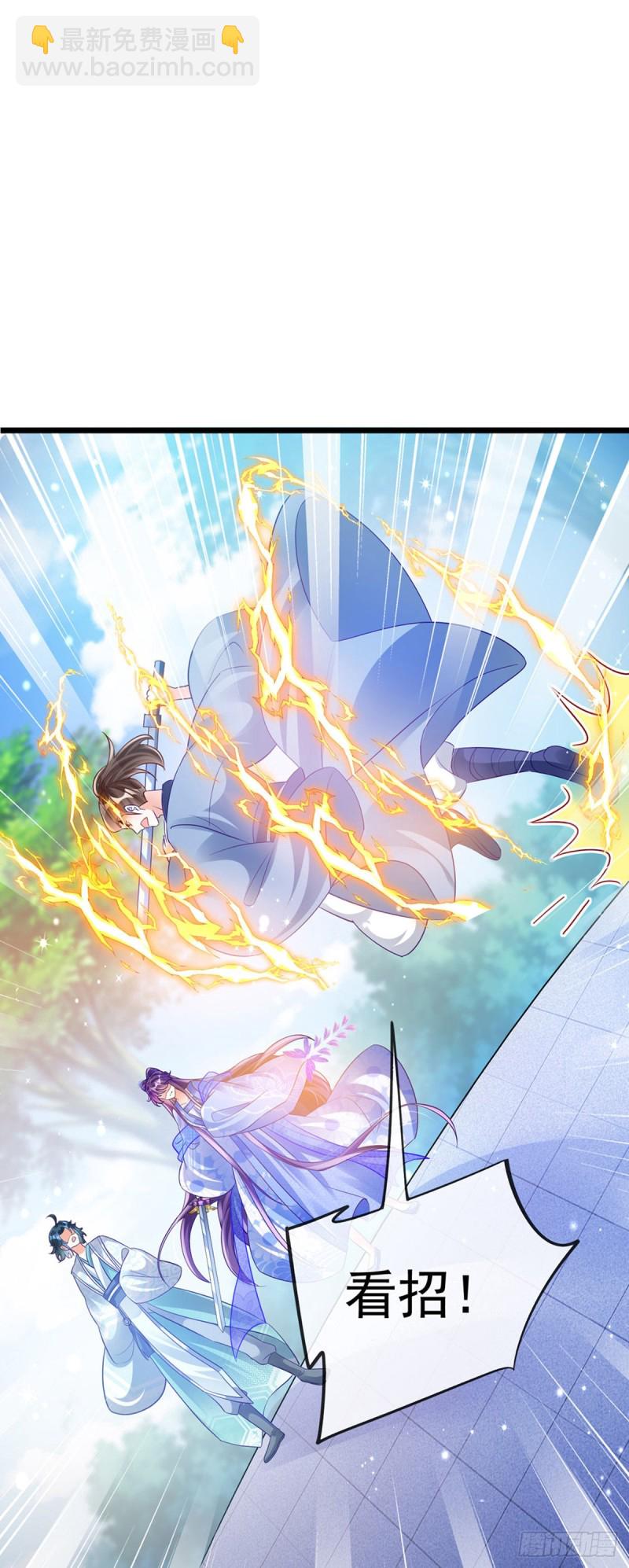 第51话 你这么舍不得我？5