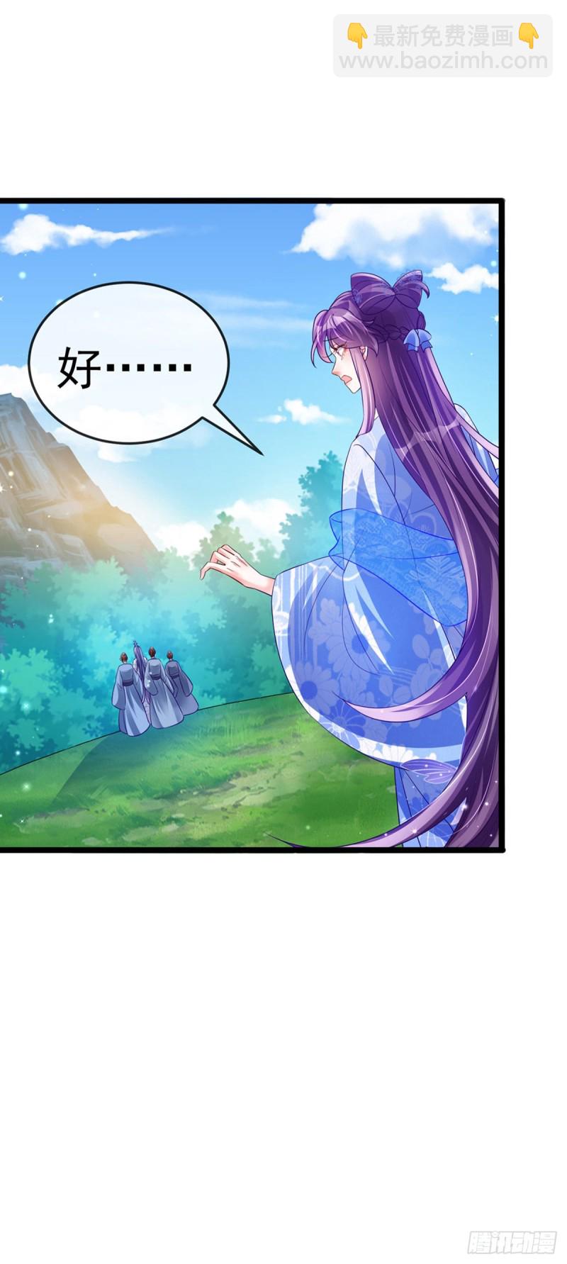 第56话美男垂钓&果体扇子舞12