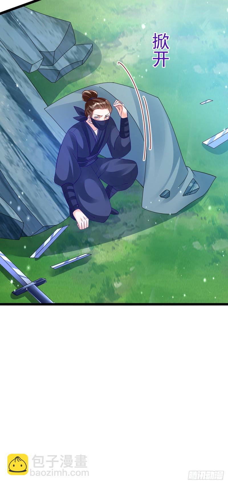 第56话美男垂钓&果体扇子舞16