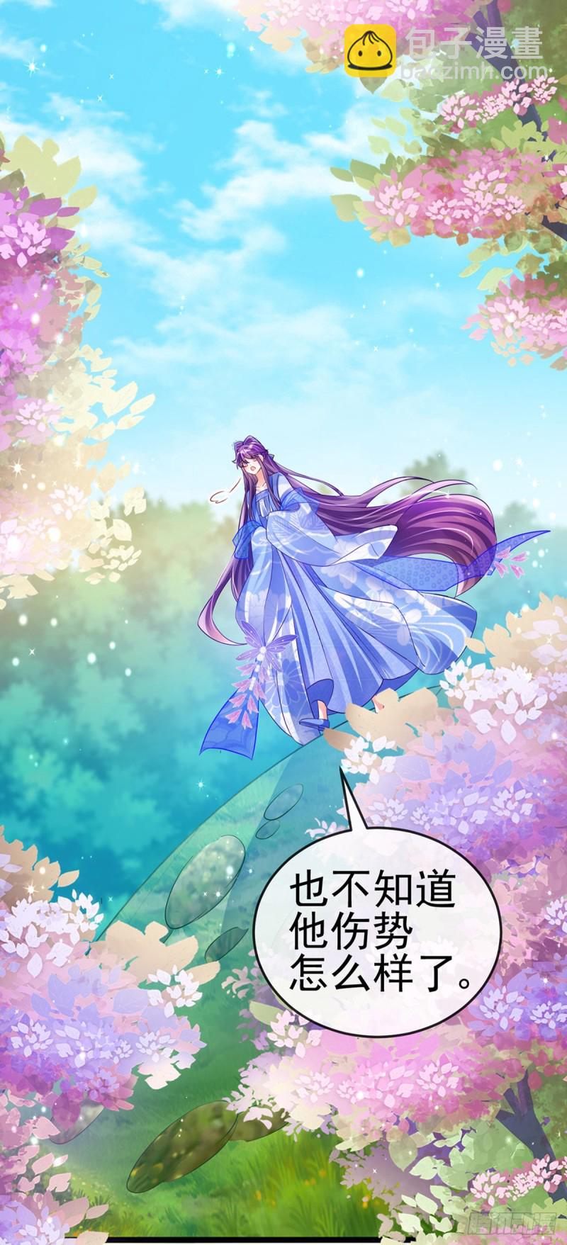 第56话美男垂钓&果体扇子舞19