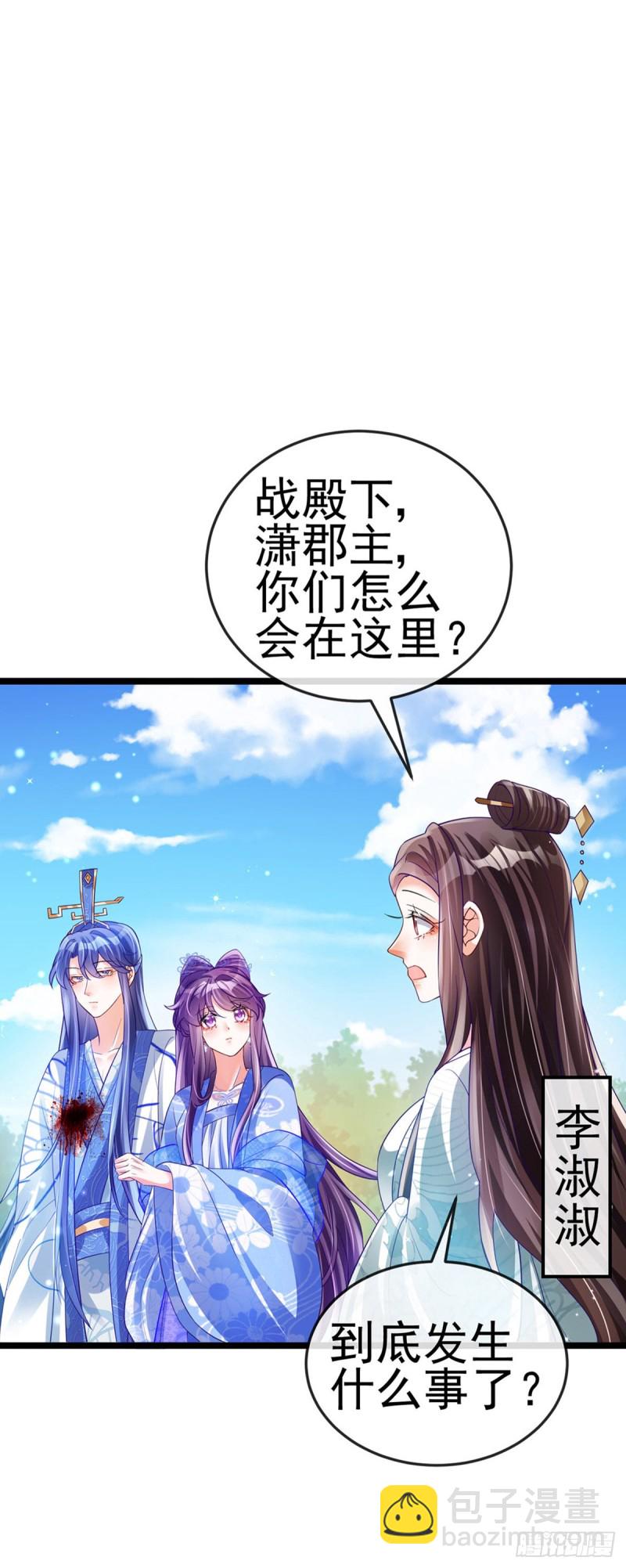 第56话美男垂钓&果体扇子舞2
