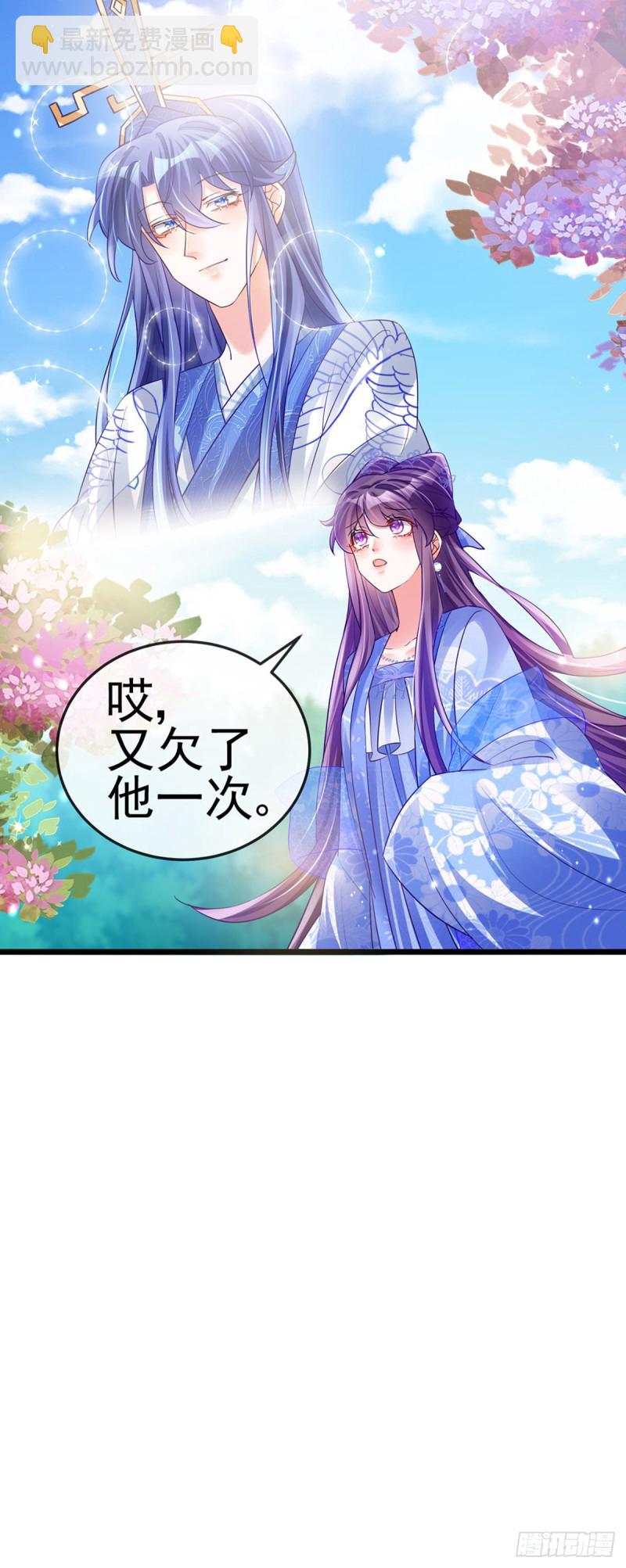 第56话美男垂钓&果体扇子舞21