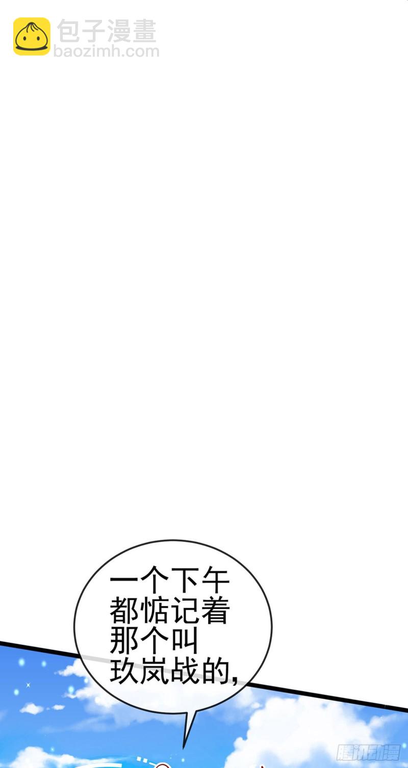 第56话美男垂钓&果体扇子舞23