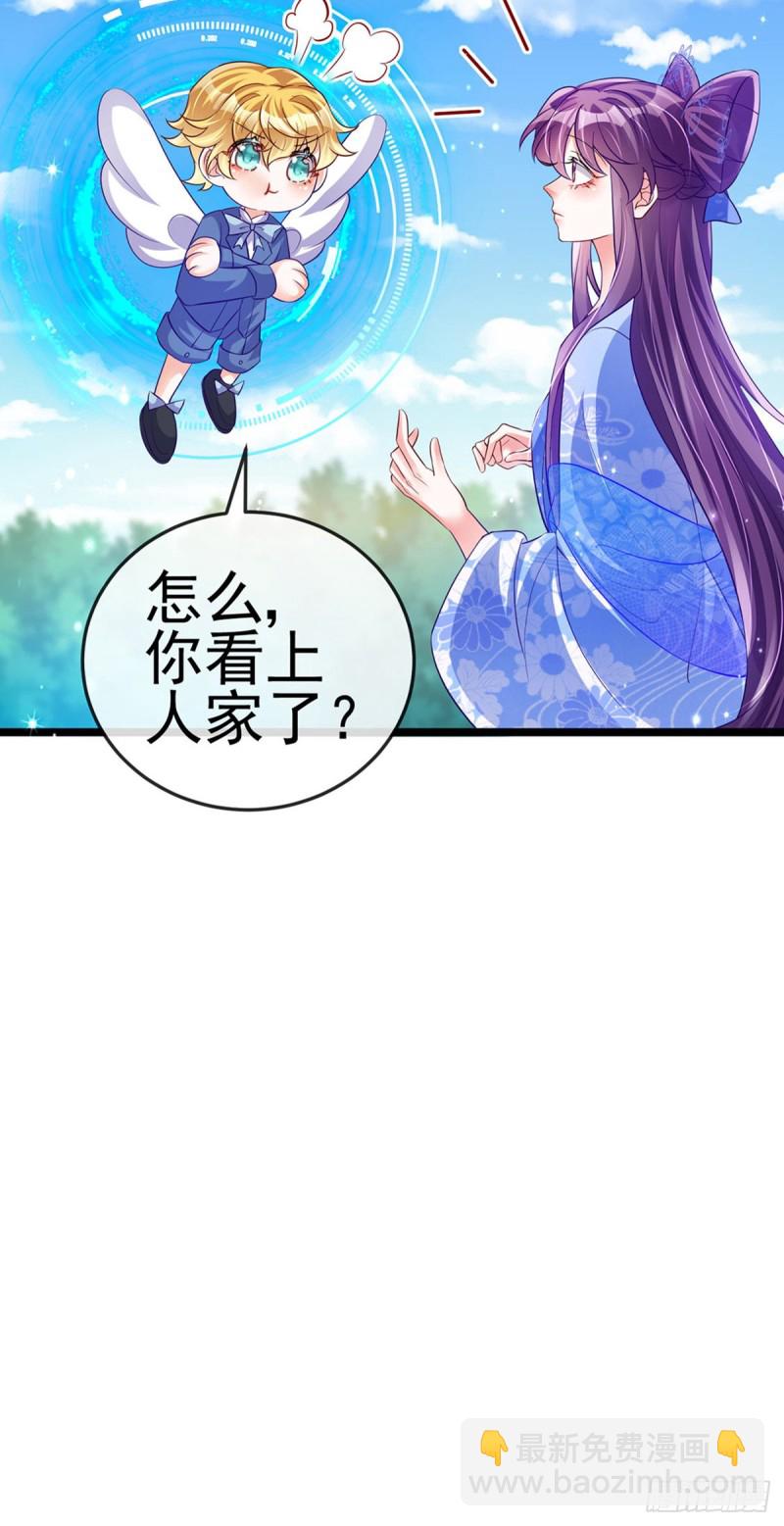第56话美男垂钓&果体扇子舞24