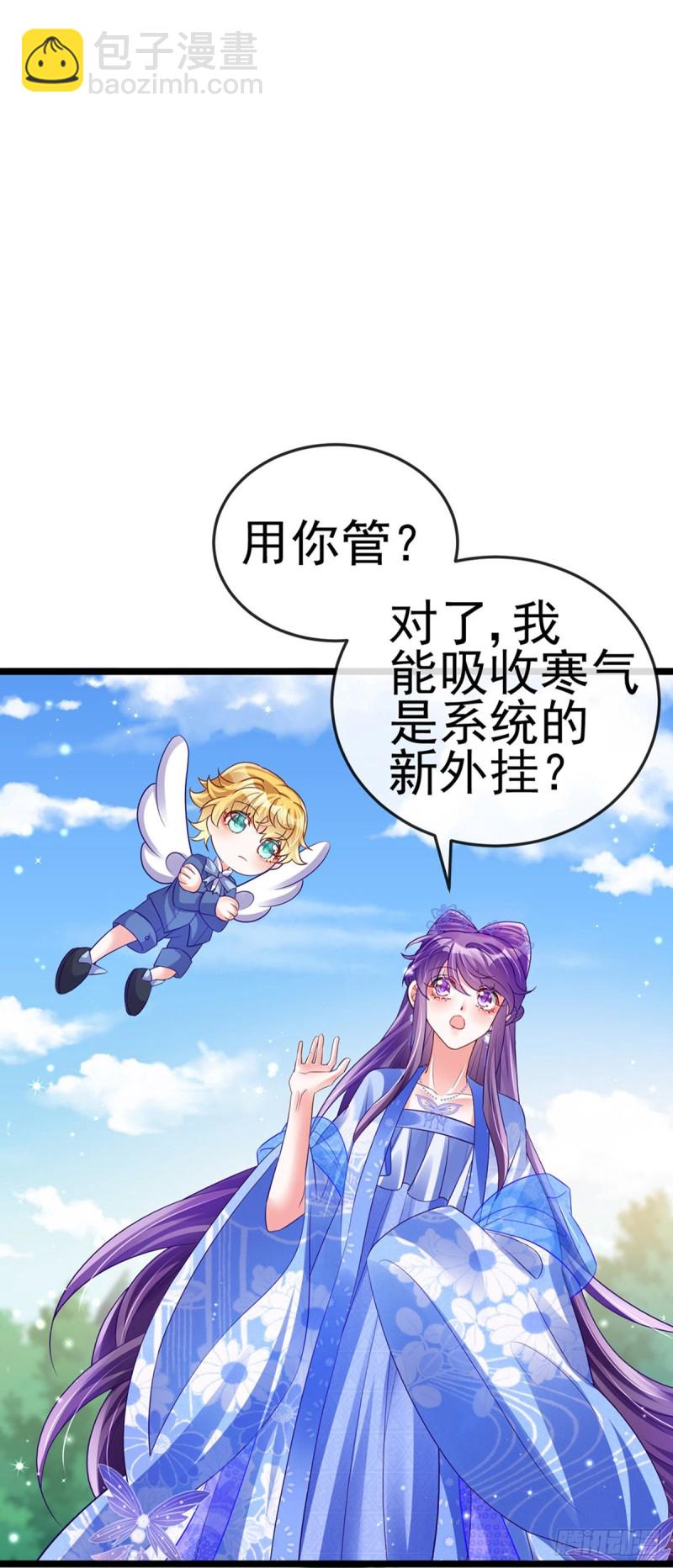 第56话美男垂钓&果体扇子舞25