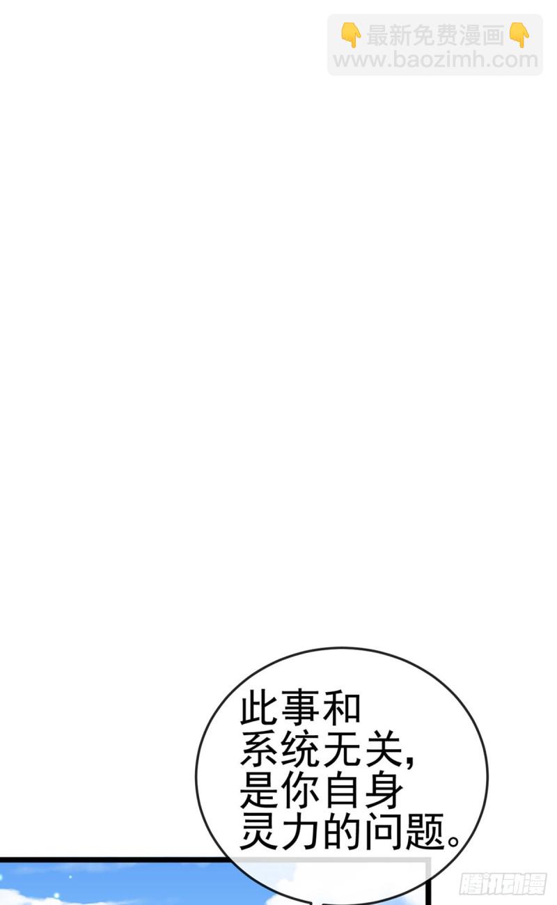 第56话美男垂钓&果体扇子舞26