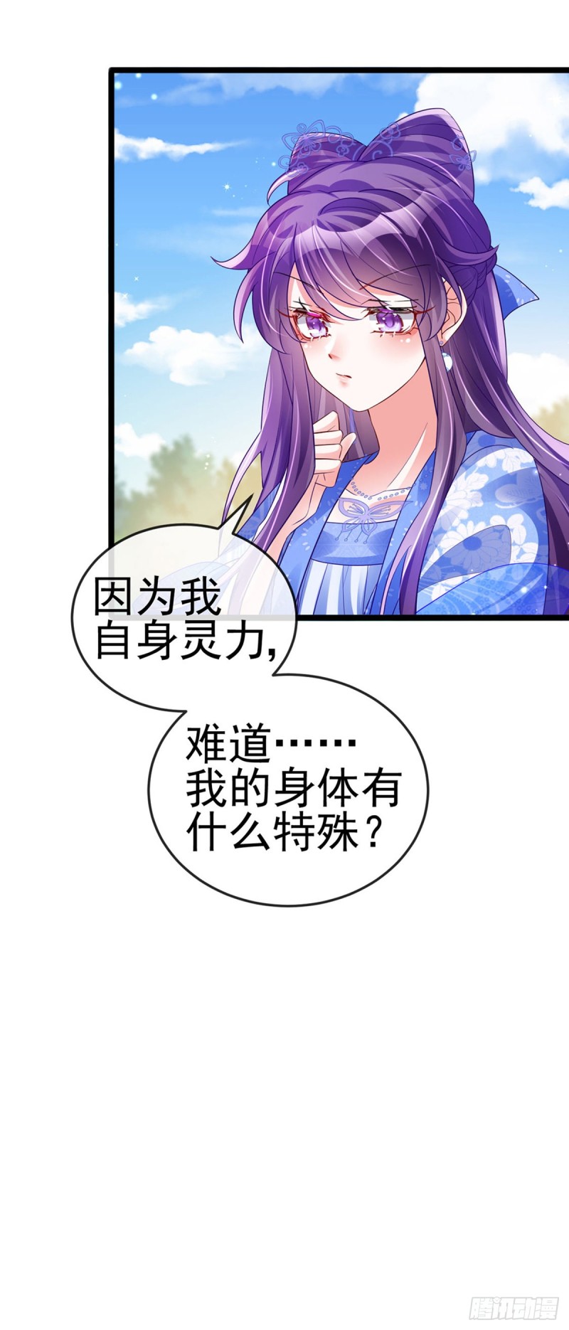 第56话美男垂钓&果体扇子舞28